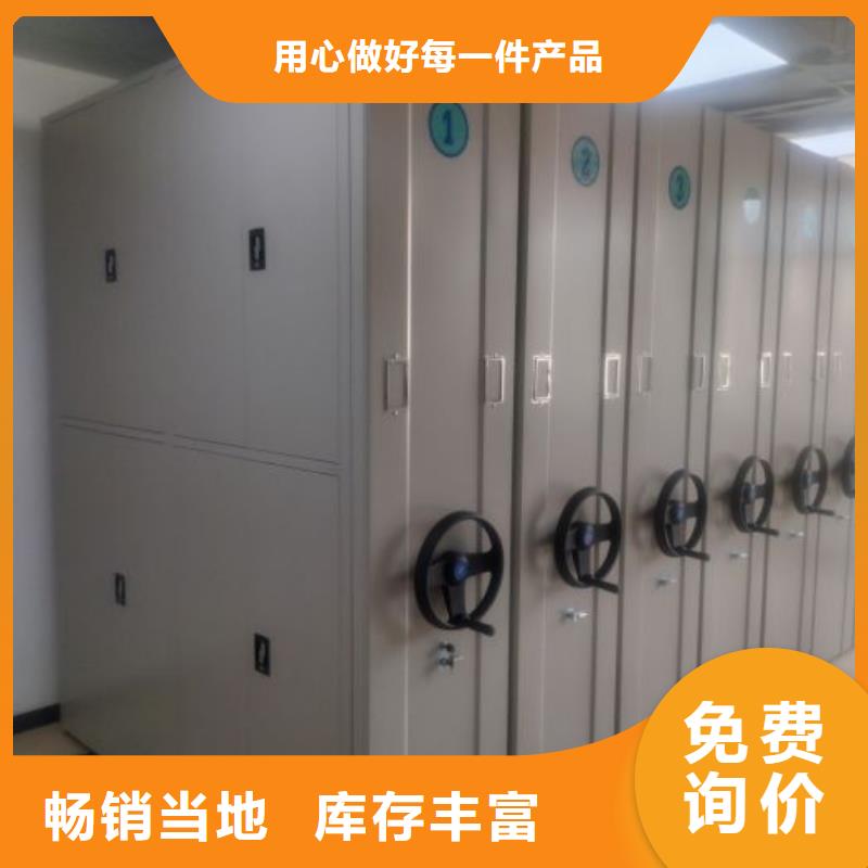 招标采购【凯美】档案室用密集架