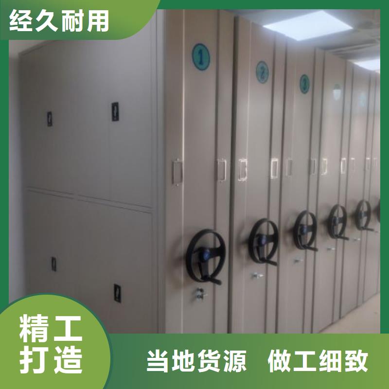 生产工艺【凯美】防磁密集架