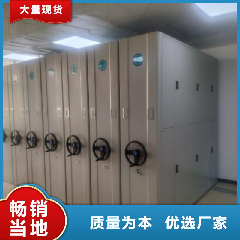 咨询优惠【凯美】仓储密集架