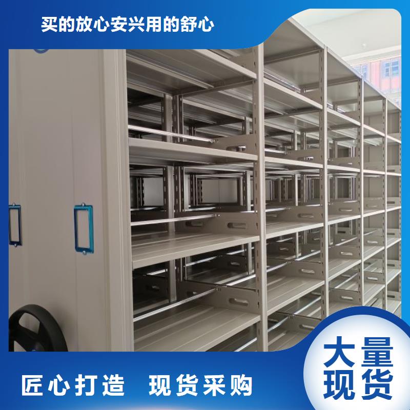 全心全意【凯美】钢制手摇密集架