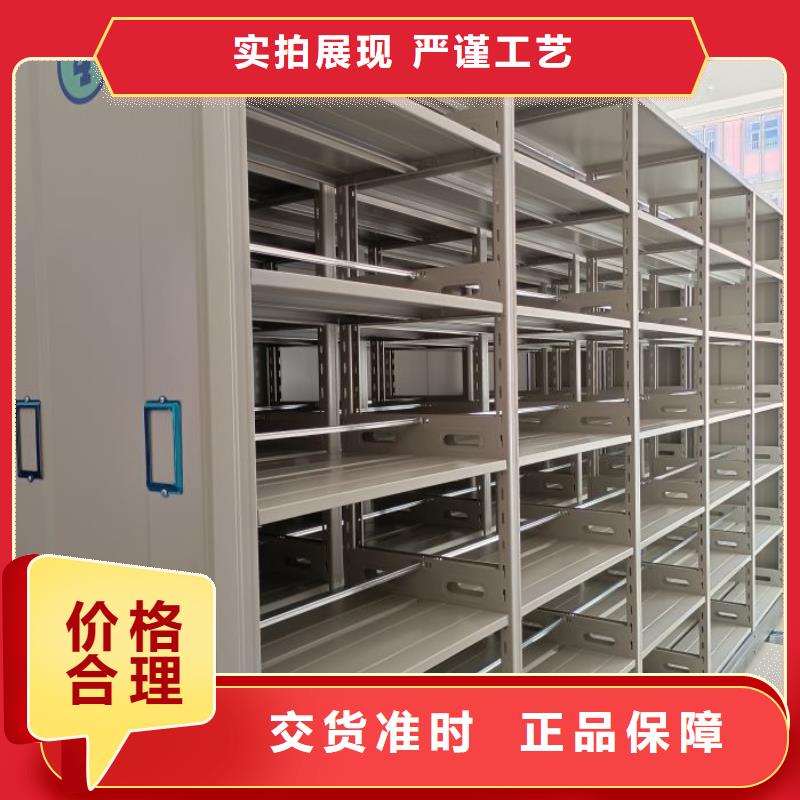 革故鼎新【凯美】财会凭证密集架