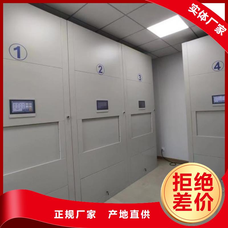 恭请合作【凯美】手动档案密集柜