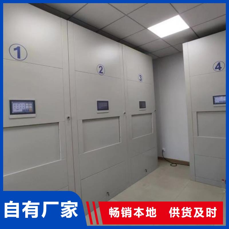 招标采购【凯美】档案室用密集架