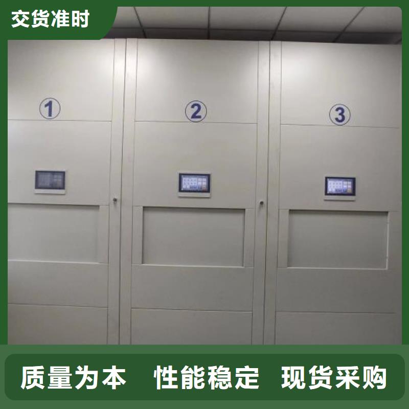 销售方法【凯美】箱式密集柜