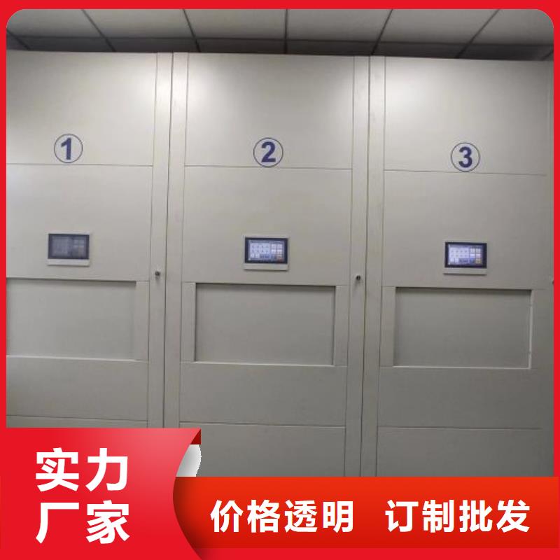 厂家的好处和积影响【凯美】儋州市移动密集文件柜