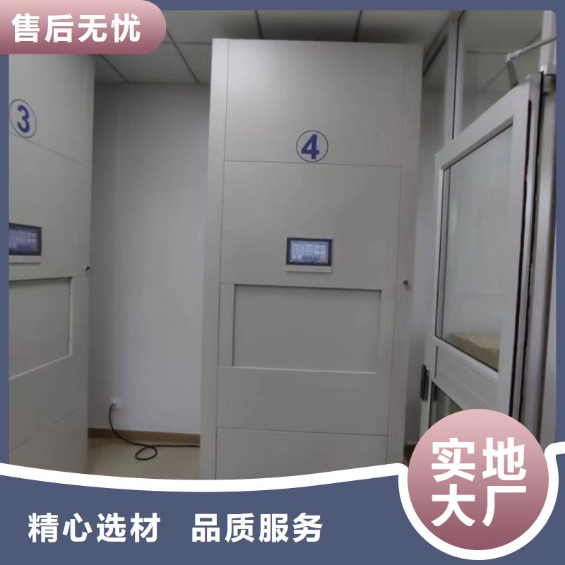 服务客户【凯美】办公室密集柜
