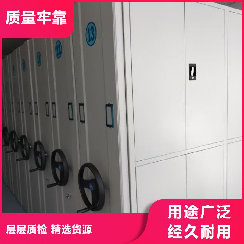 咨询优惠【凯美】仓储密集架