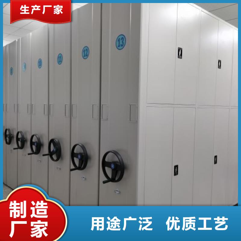 享有声誉【凯美】底图密集柜