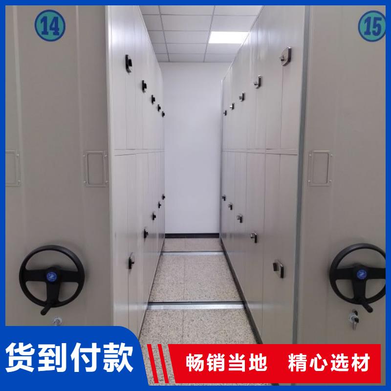 公司地址【凯美】单证档案密集架