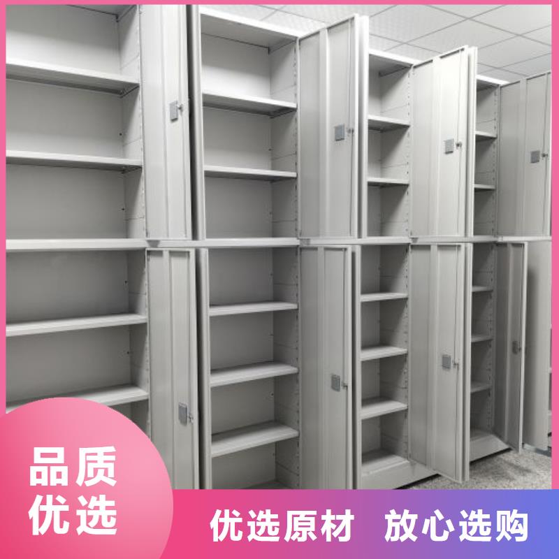 哪里有售【凯美】方向盘式密集柜