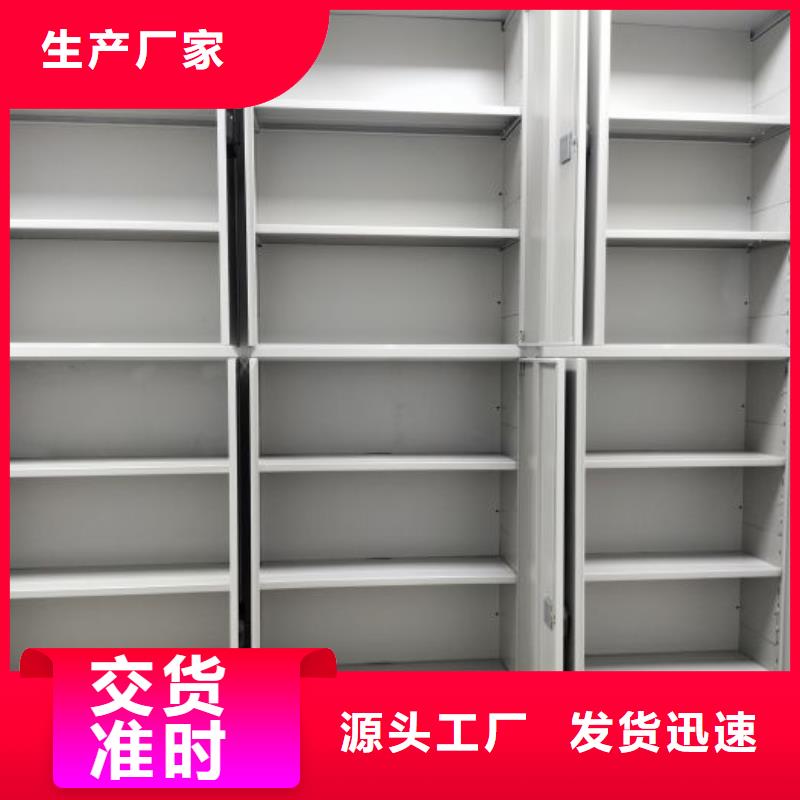 生产工艺【凯美】防磁密集架