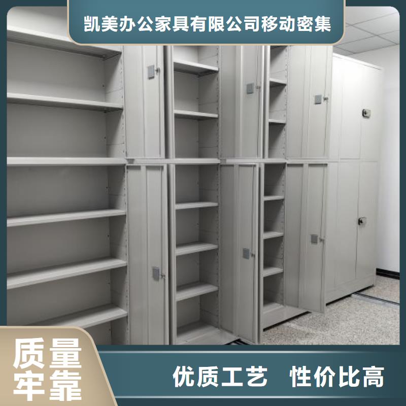 深耕市场【凯美】档案密集架