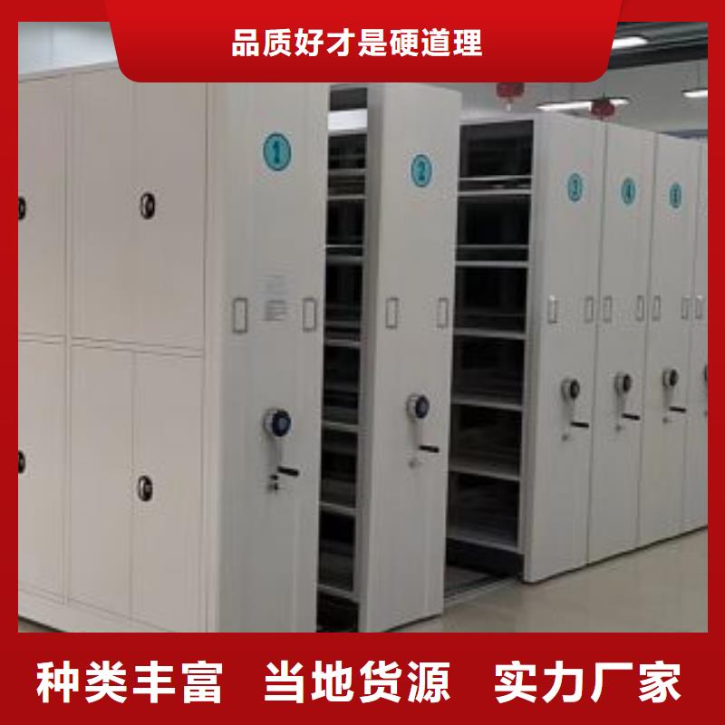 讲究实效【凯美】档案室活动密集柜