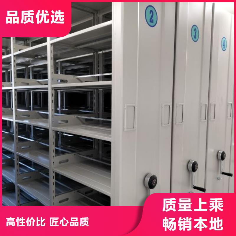 感谢光顾【凯美】密集架移动档案柜