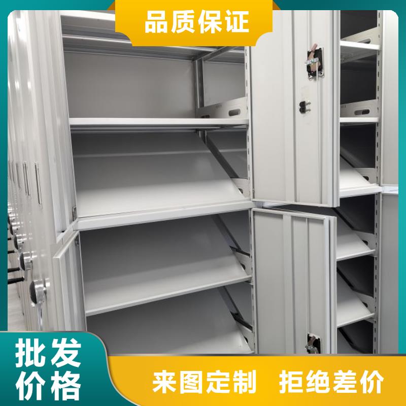 厂家服务【凯美】档案库房密集架