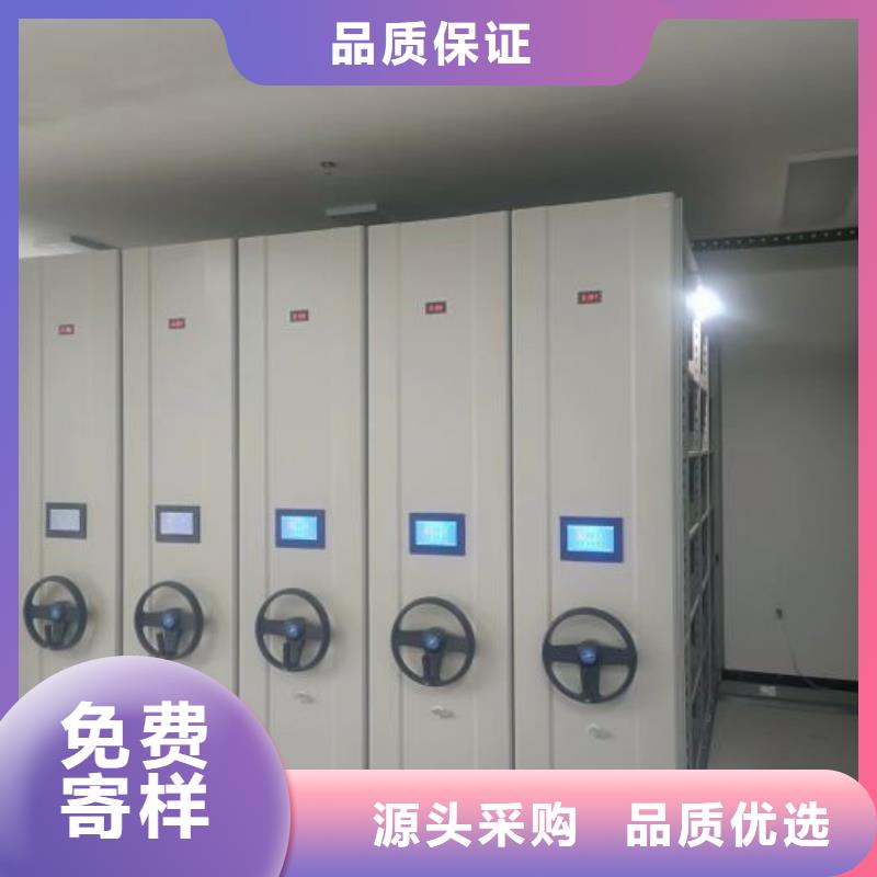招标采购【凯美】档案室用密集架