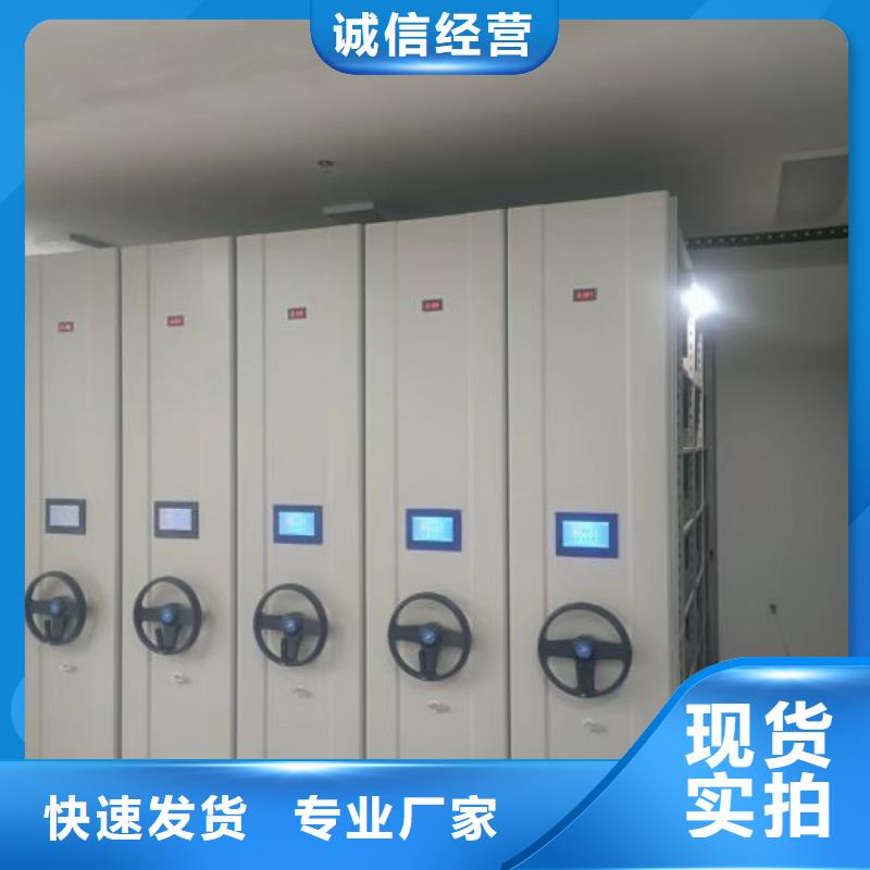 产品使用有哪些基本性能要求【凯美】五层双面档案架