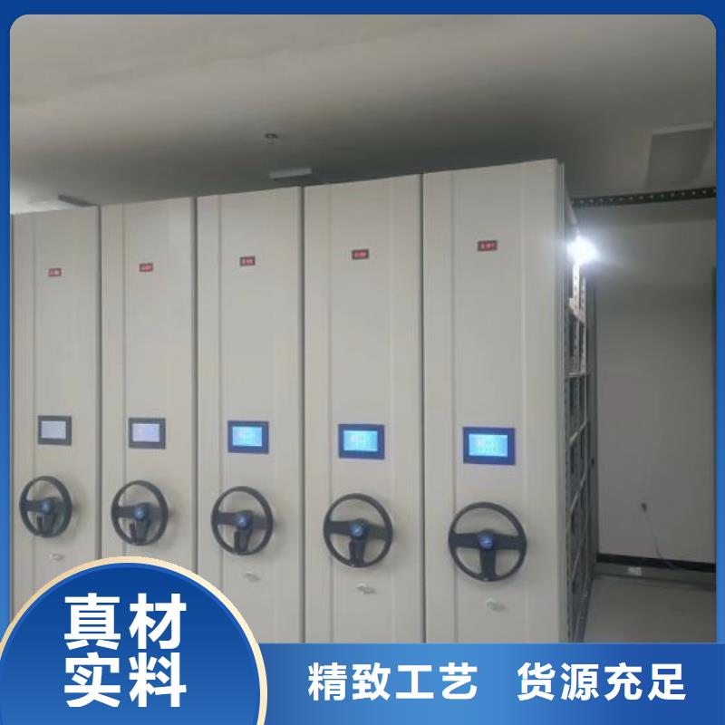 欢迎来电【凯美】轨道密集架