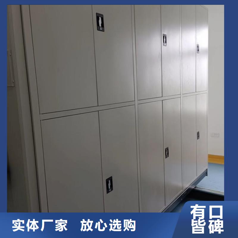 共享双赢【凯美】密集架档案密集柜