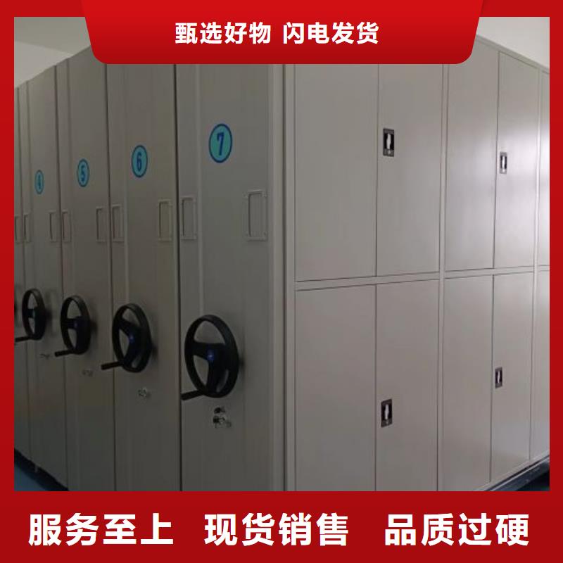 性价比高的密集手动型档案柜厂家