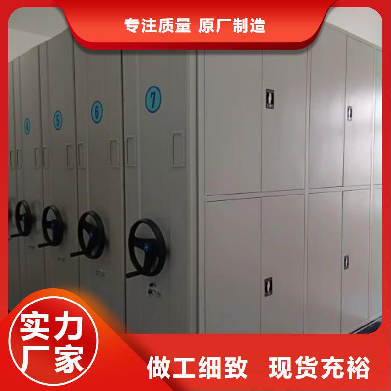图纸定做服务至上【凯美】全封闭凭证密集柜