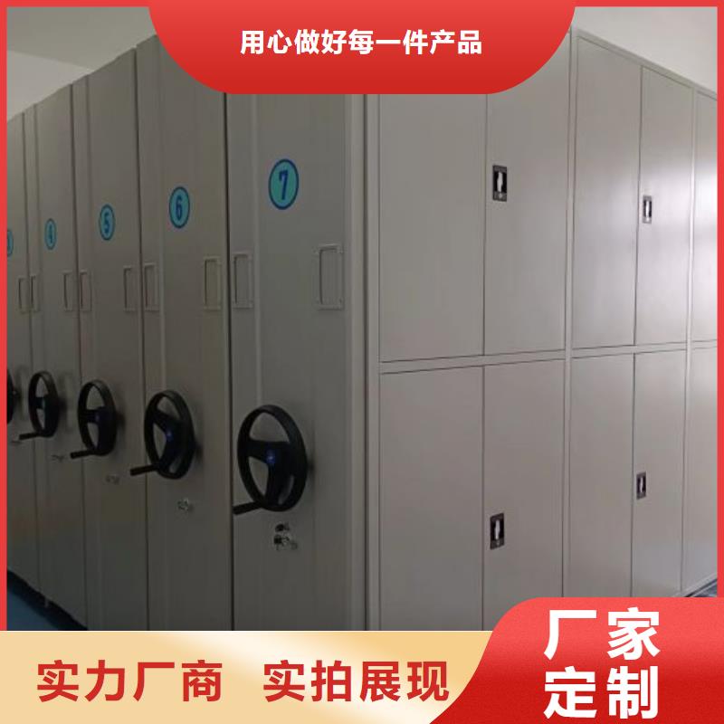 报价多少钱【凯美】财务档案密集架