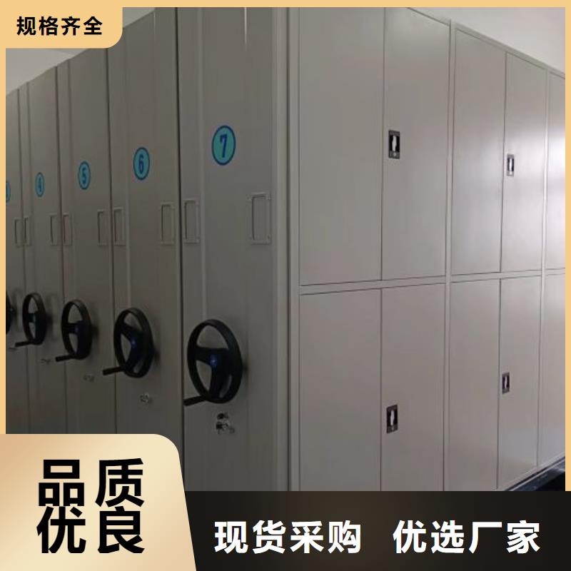 制造商创造服务【凯美】档案室智能一体密集柜