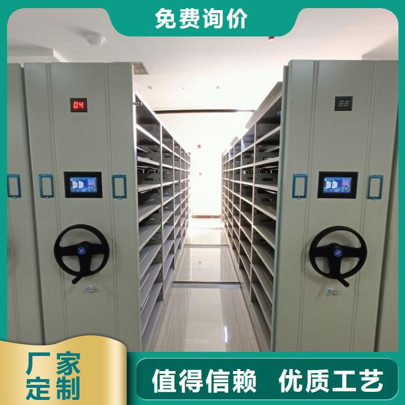 供求网【凯美】箱式档案密集柜