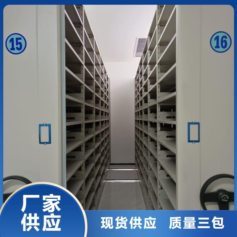 欢迎致电【凯美】乐东县档案移动密集架
