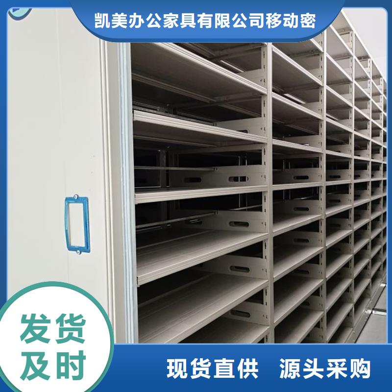 行业内的集中竞争态势【凯美】电表挂表密集柜