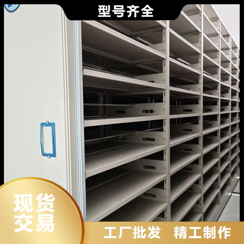 生产工艺【凯美】防磁密集架