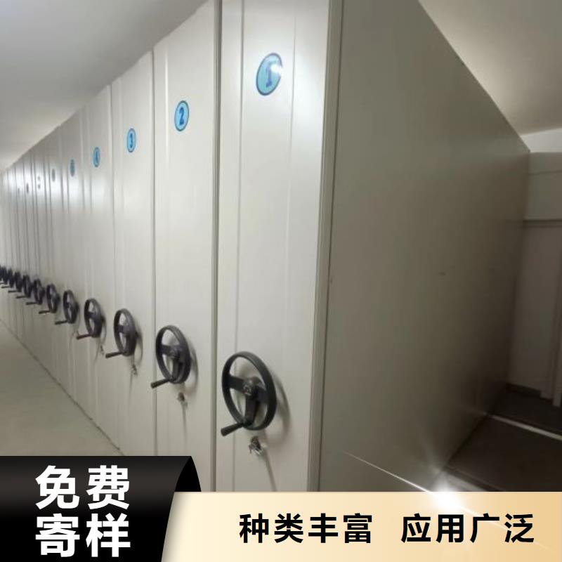 招标采购【凯美】档案室用密集架