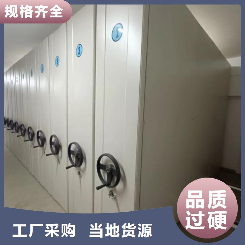 生产厂家服务【凯美】智能型档案馆密集柜