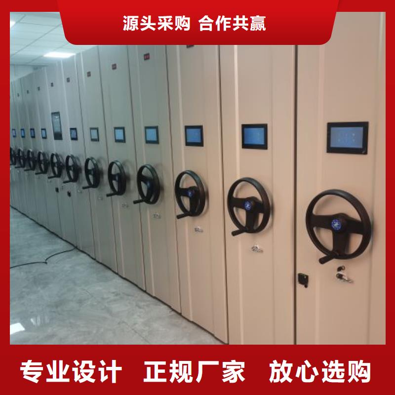 产品发展趋势和新兴类别【凯美】档案库房密集柜
