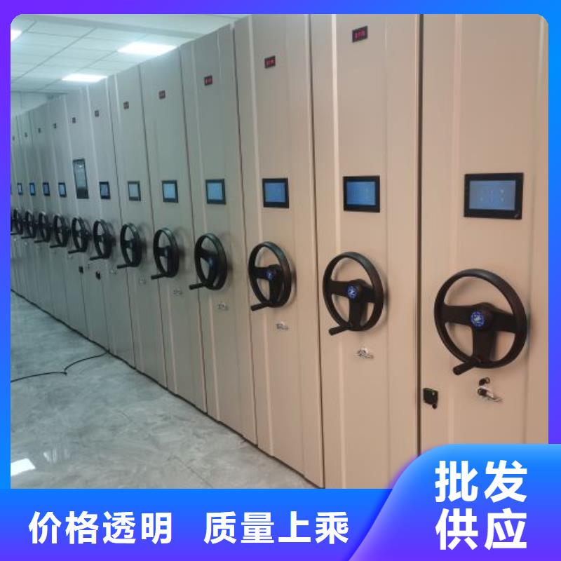 公司报价【凯美】密集架档案柜