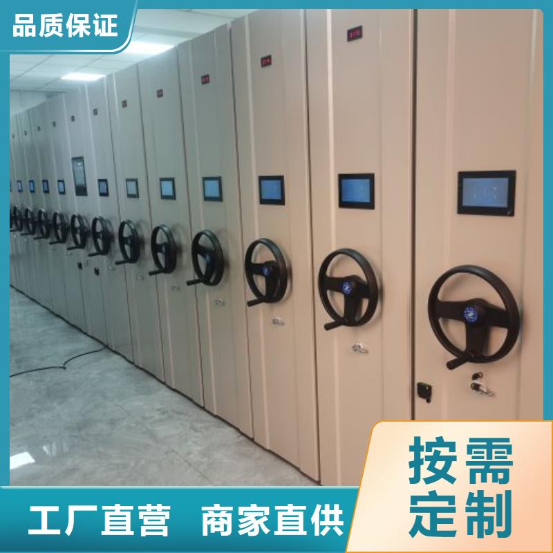 生产厂家服务【凯美】智能型档案馆密集柜