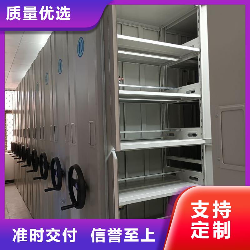 创造服务【凯美】密闭式密集架