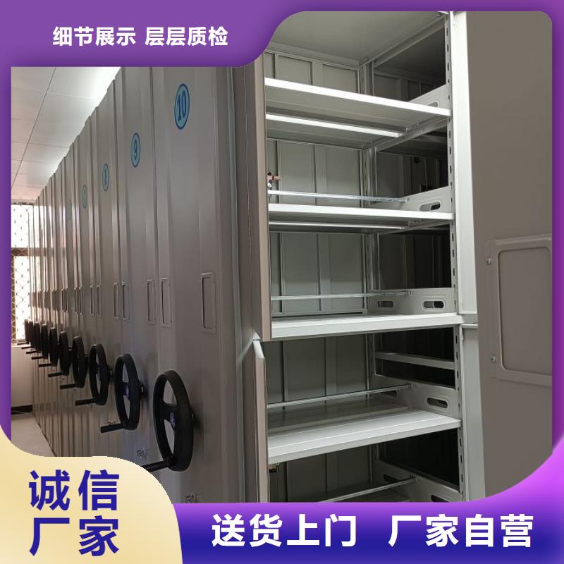 制造商创造服务【凯美】档案室智能一体密集柜