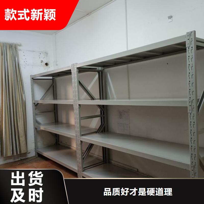 欢迎致电【凯美】乐东县档案移动密集架