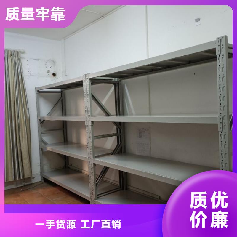 共享双赢【凯美】密集架档案密集柜
