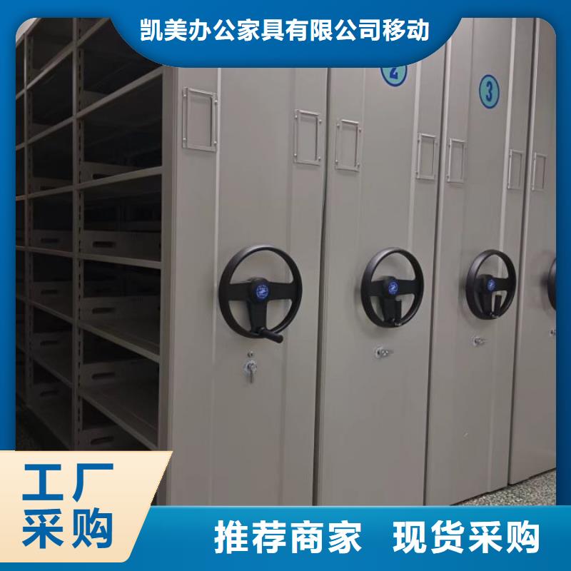 行业分析【凯美】智能物证密集柜