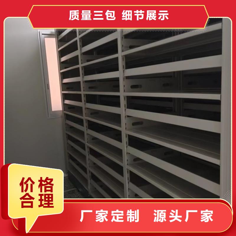 哪家便宜【凯美】移动档案文件架