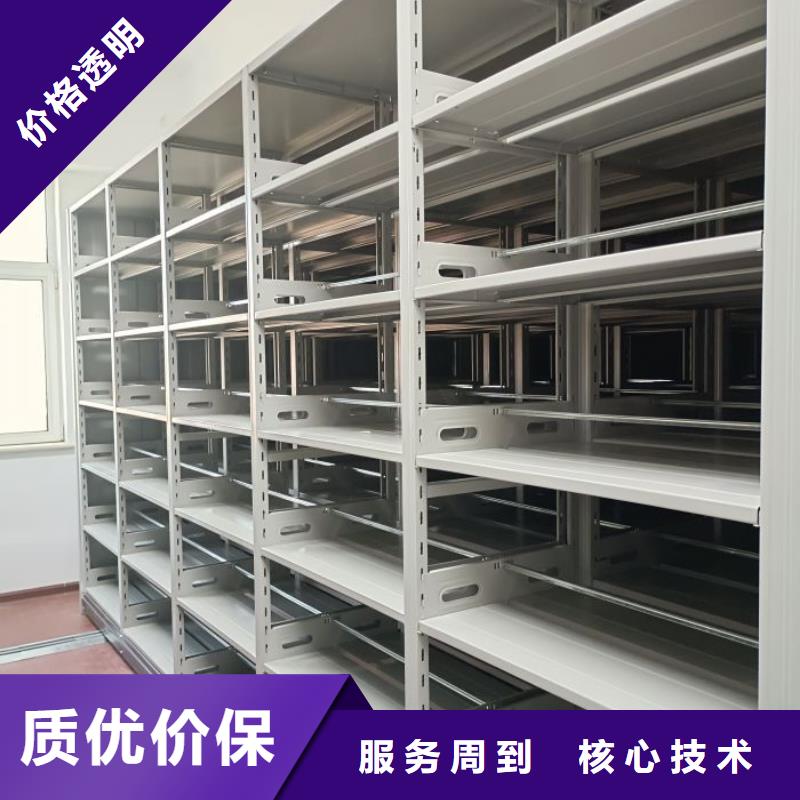 上门安装【凯美】不动产档案密集架