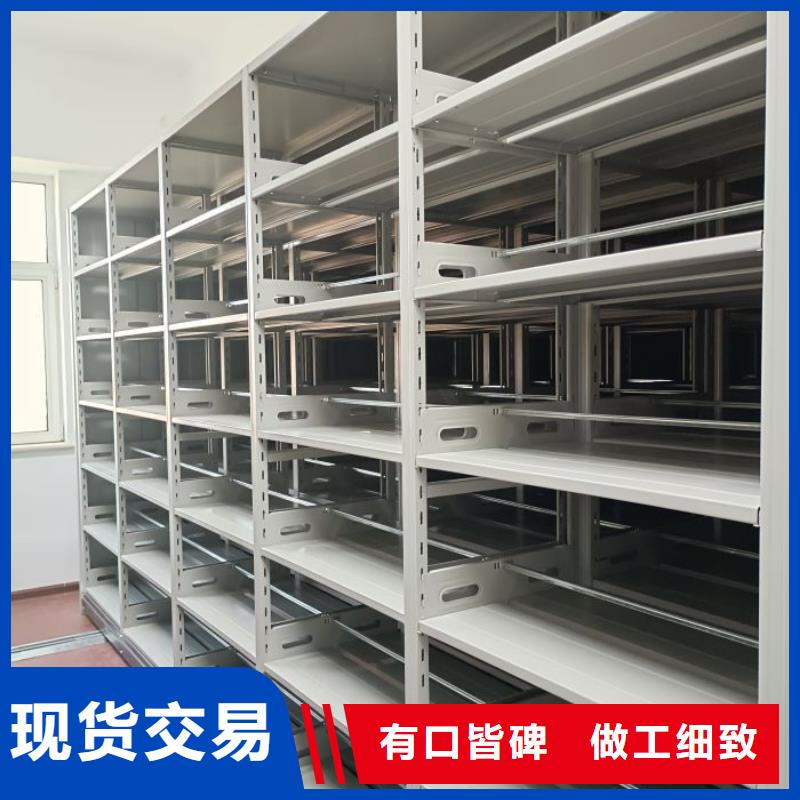型号如何选择【凯美】密集手动型档案柜