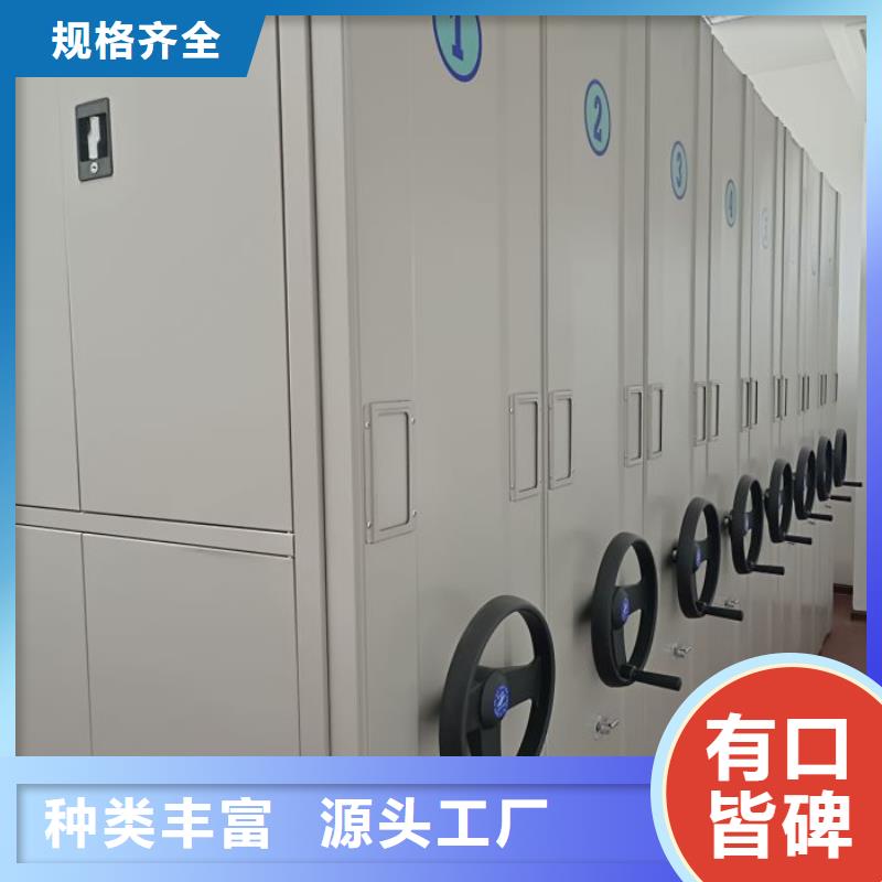 生产厂家服务【凯美】智能型档案馆密集柜