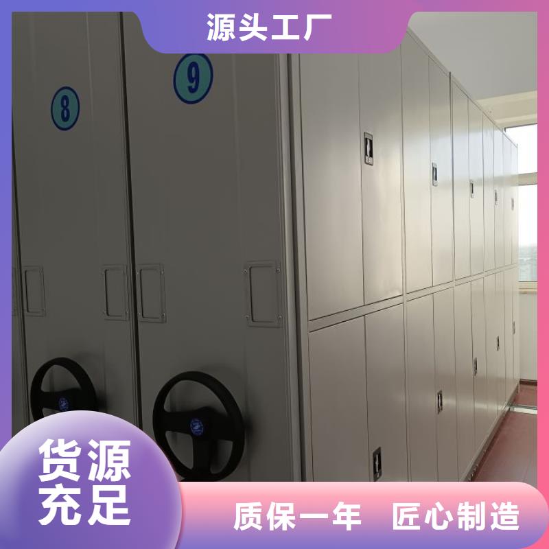 行业跟随技术发展趋势【凯美】综合档案管理密集柜