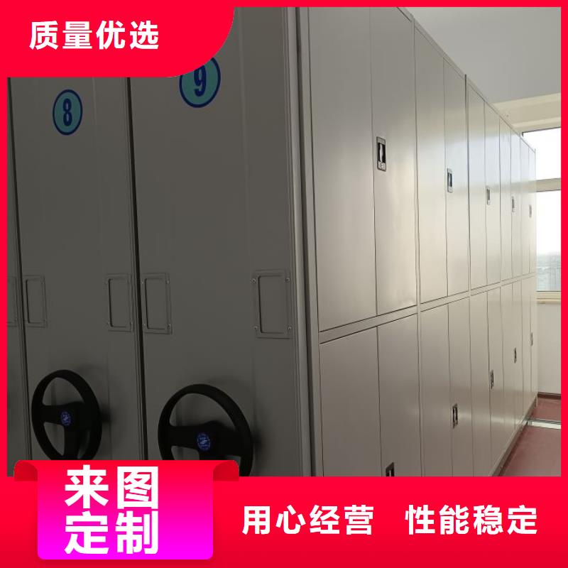 生产工艺【凯美】防磁密集架