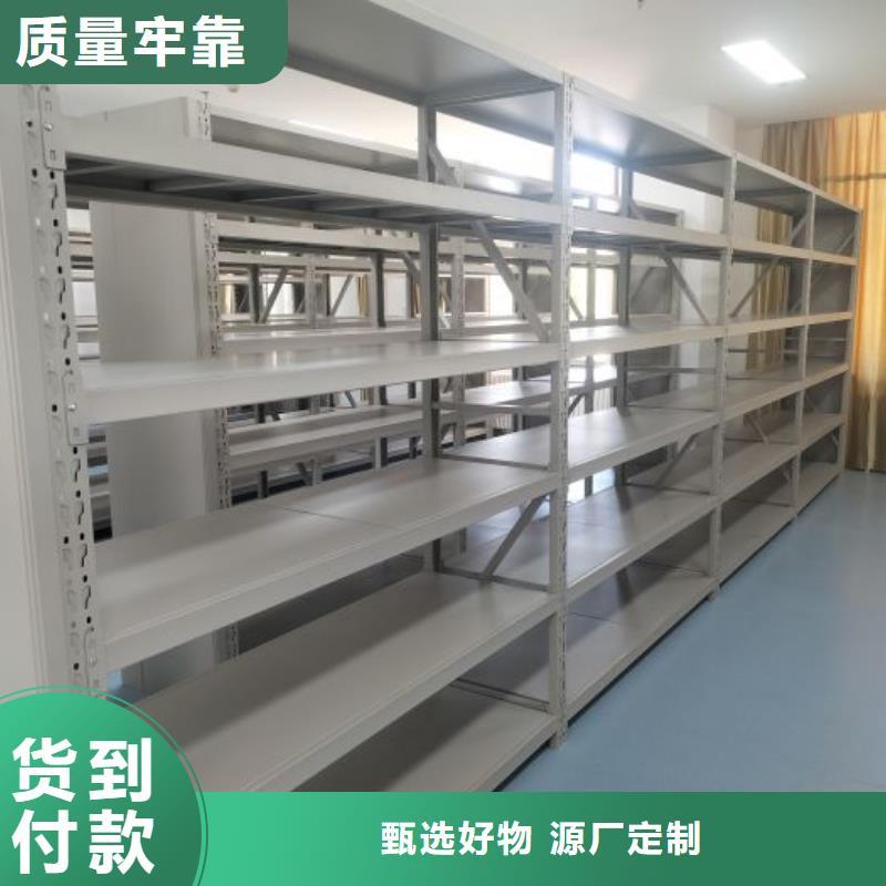 生产工艺【凯美】防磁密集架