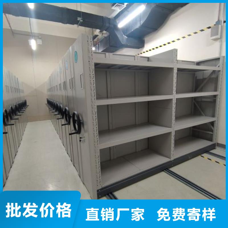 哪里好【凯美】档案室密集文件柜