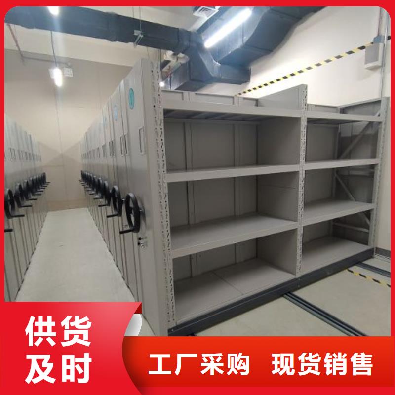 厂家供货【凯美】智能型档案馆密集柜